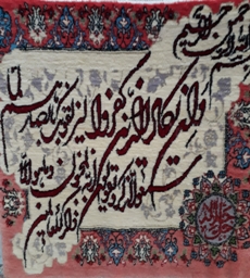 تابلو