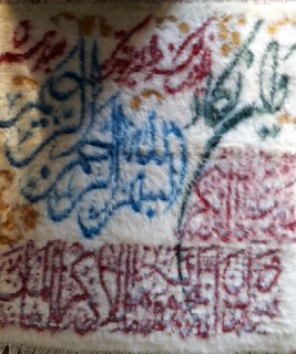 ایه