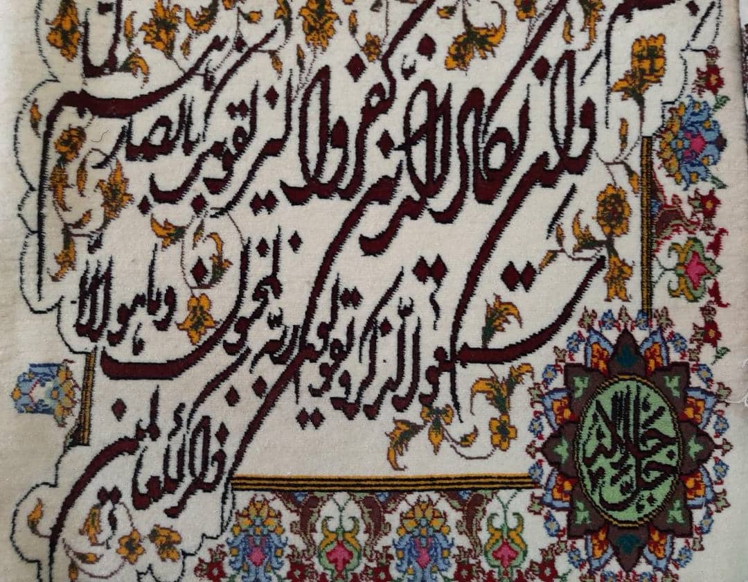 تابلو