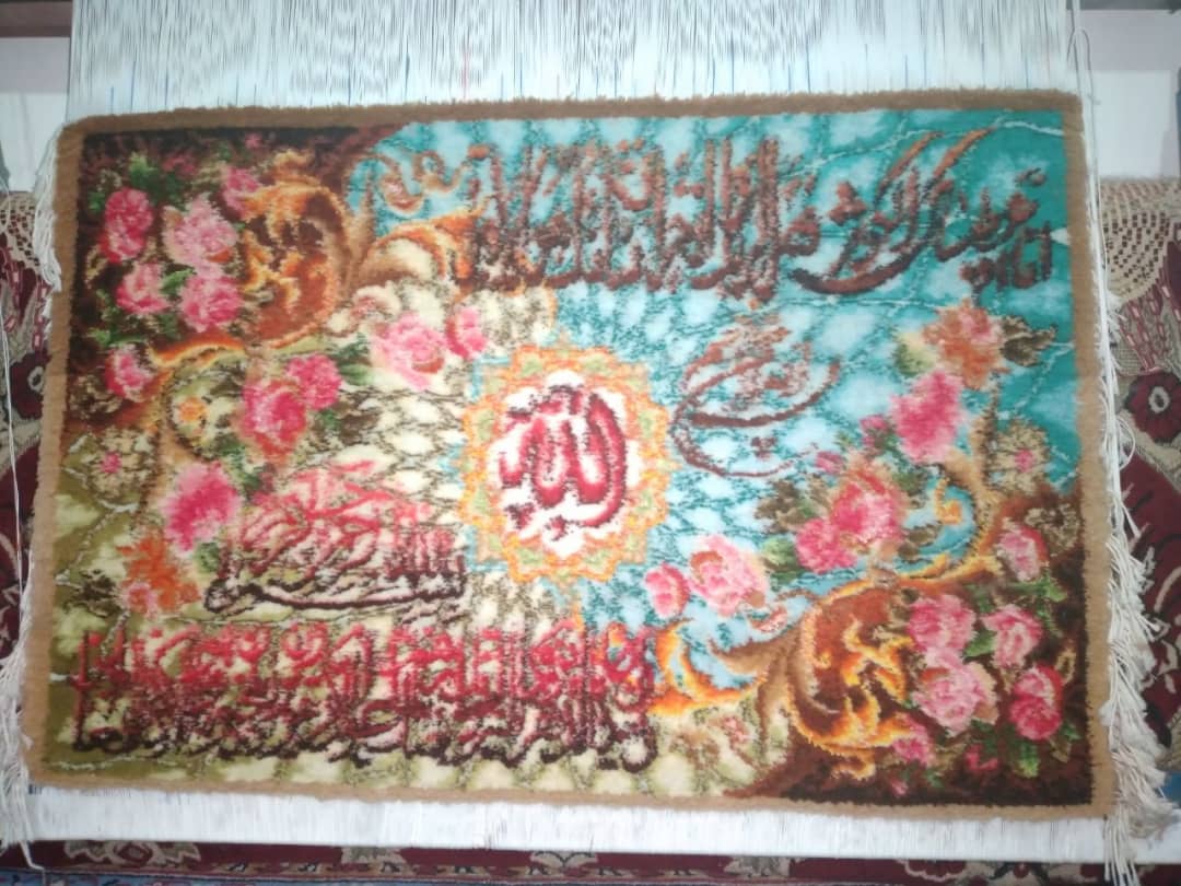 ایه
