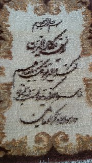 آیه