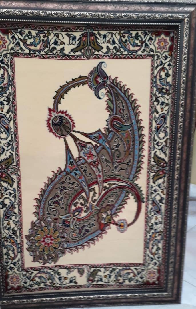 زیرپایی