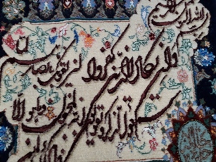 تابلو