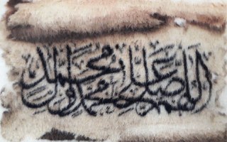 تابلو