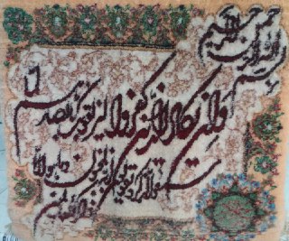تابلو