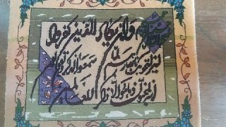 تابلو