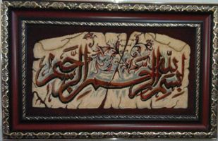 ایه