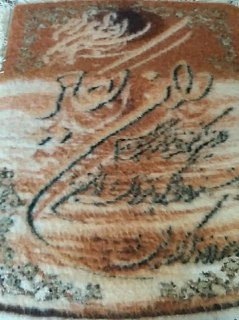 ایه