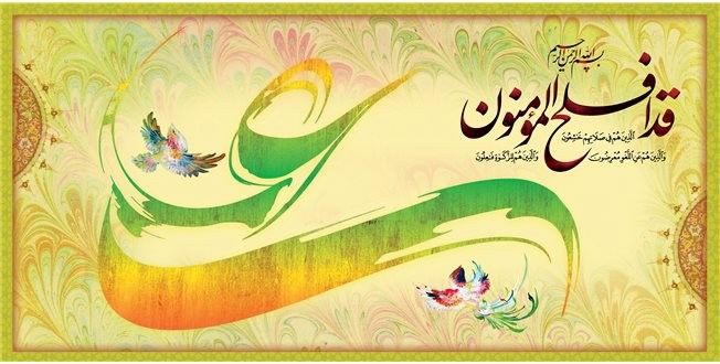 عید غدیر بر تمام شیعیان جهان مبارک باد