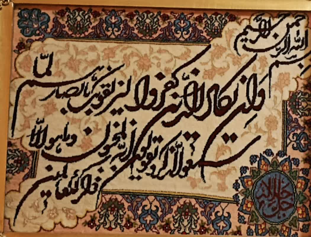 تابلو