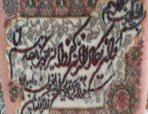 پادری