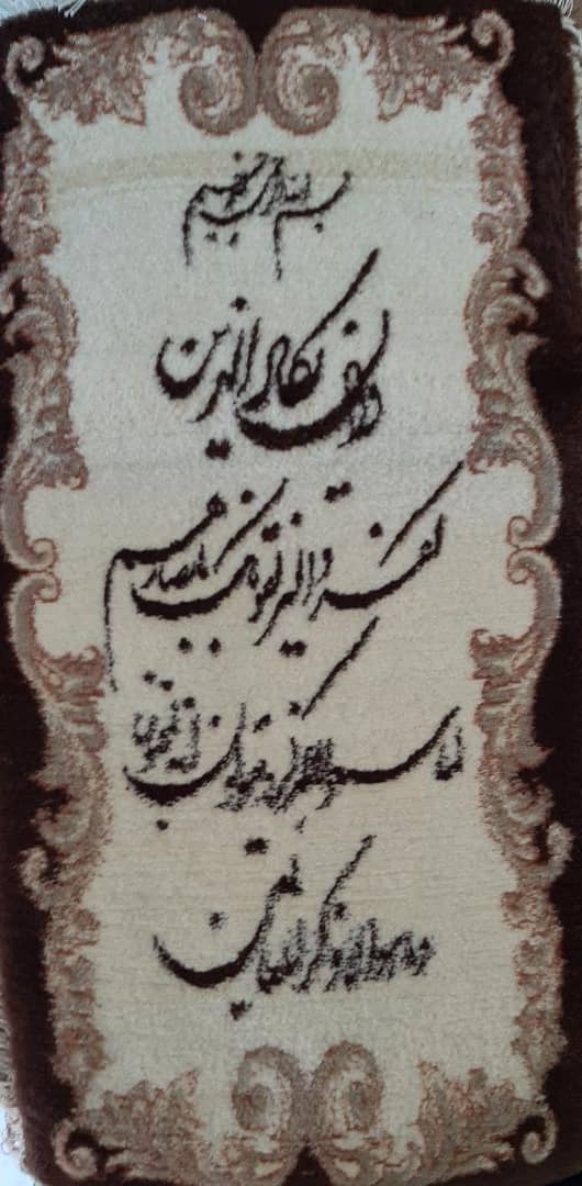 تابلو