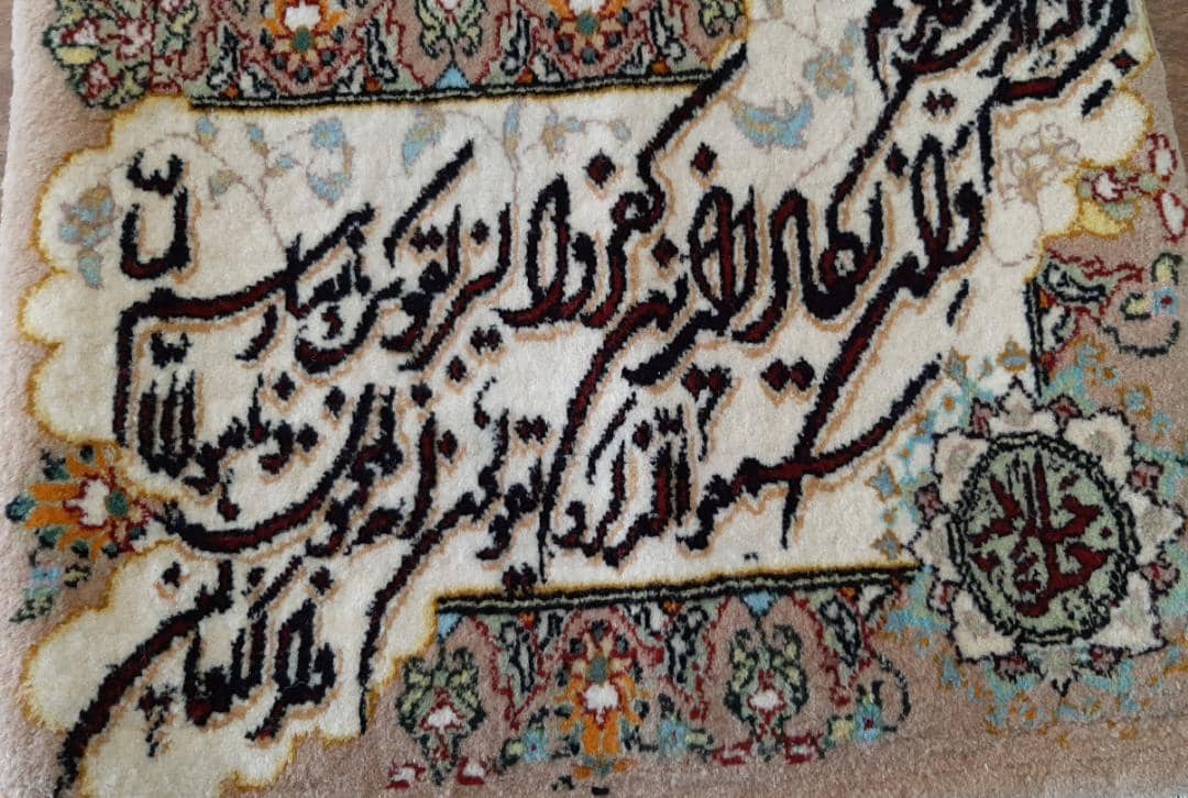 تابلو