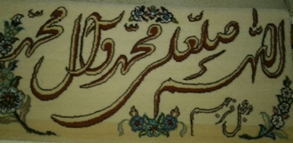 تابلو