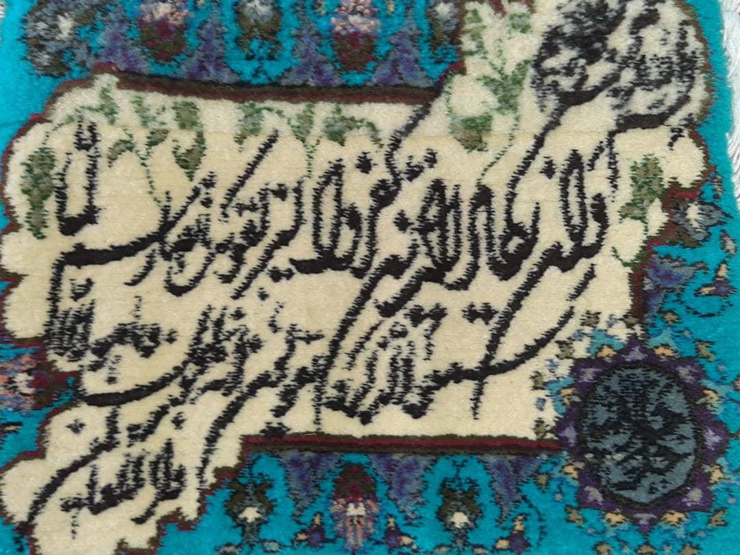 ایه