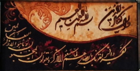 تابلو