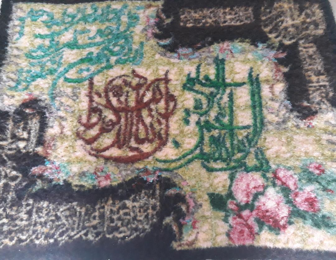 ایه