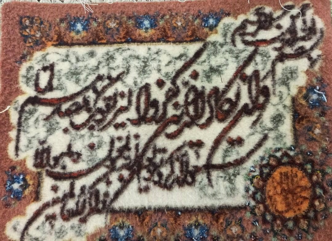تابلو
