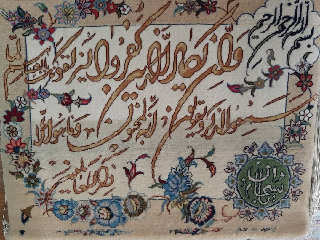 تابلو