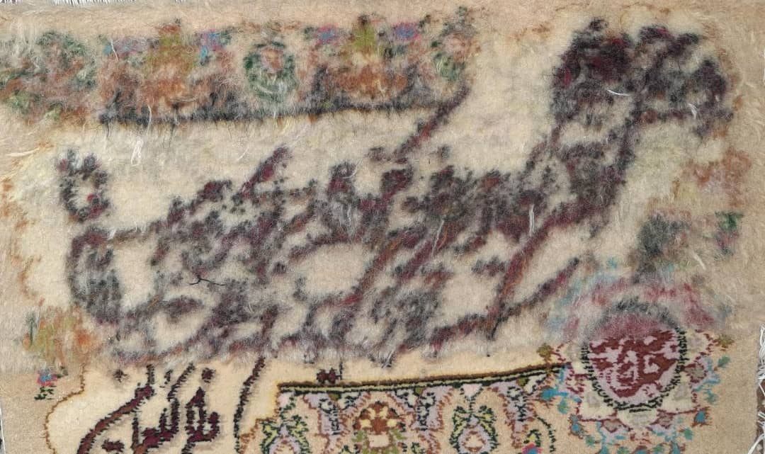 ایه