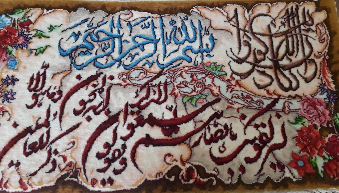 تابلو