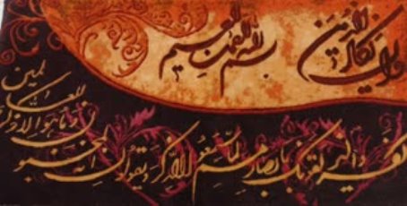 تابلو