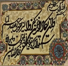 تابلو