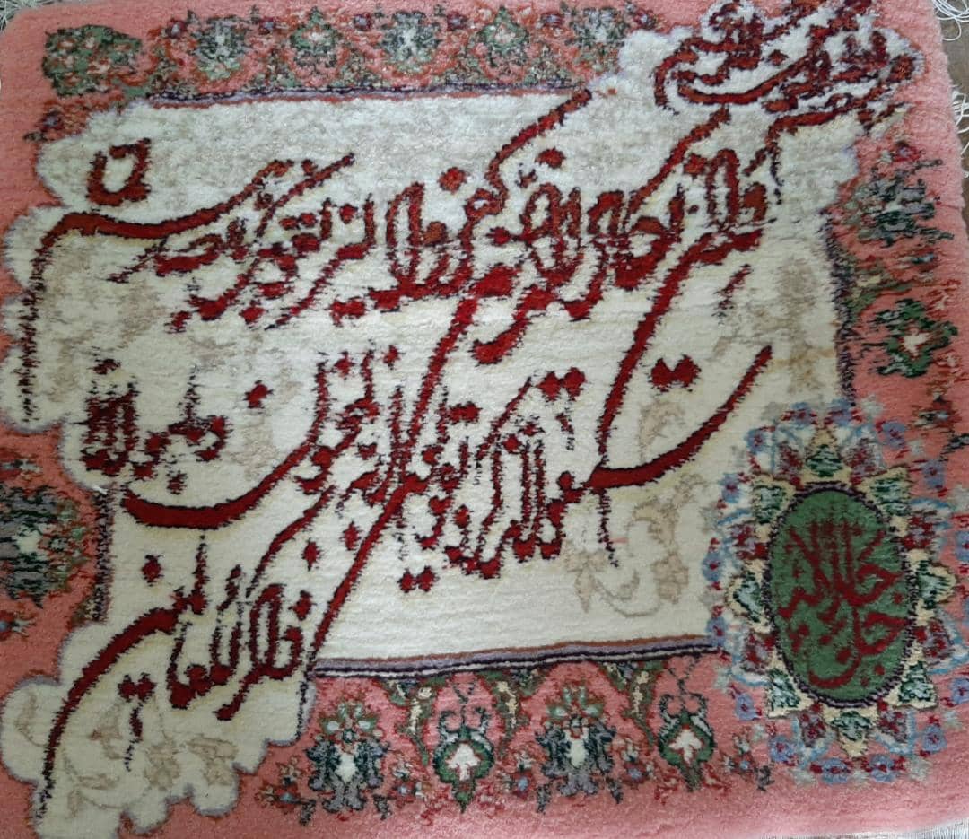 ایه