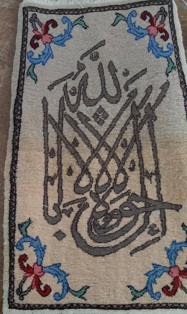 ایه