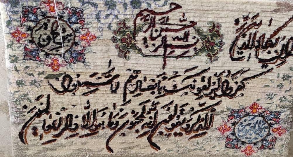 ان یکاد