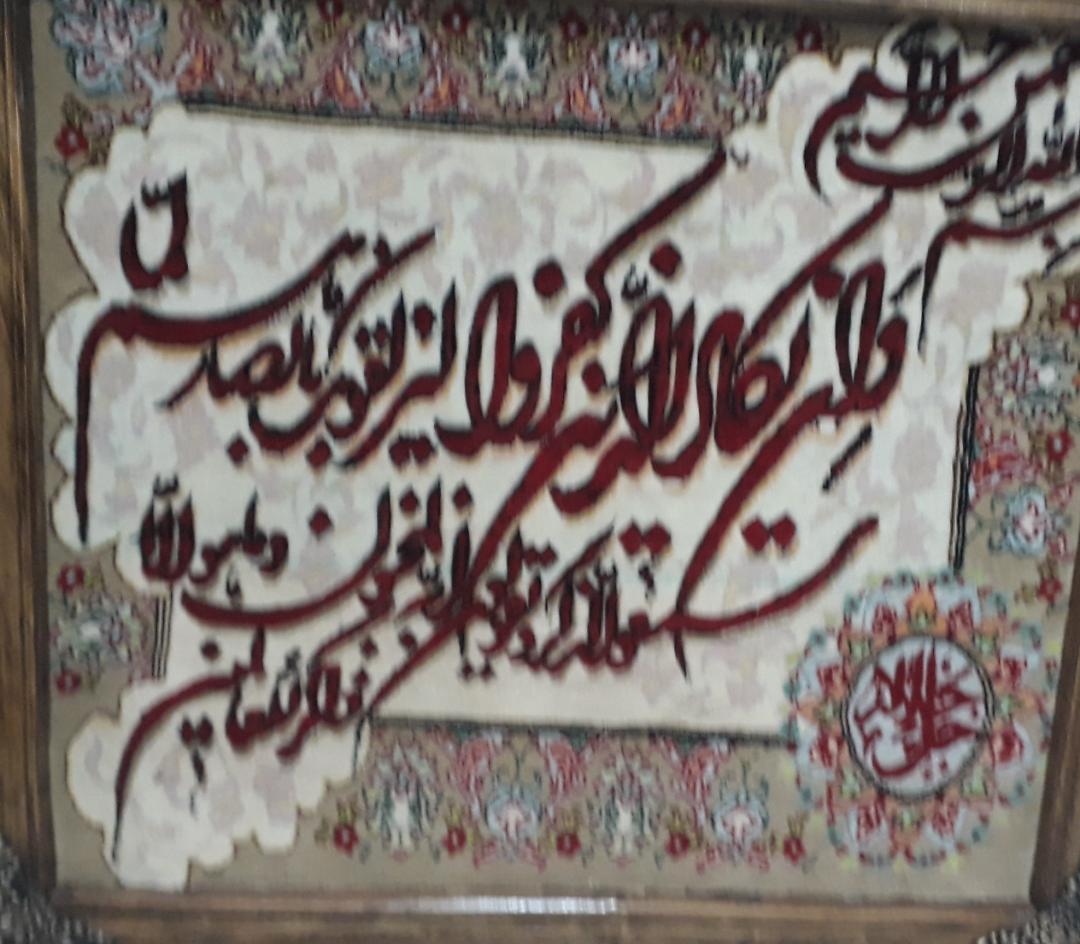 تابلو