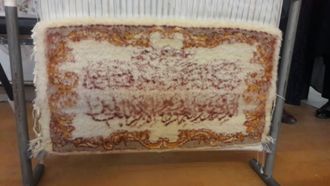 ایه