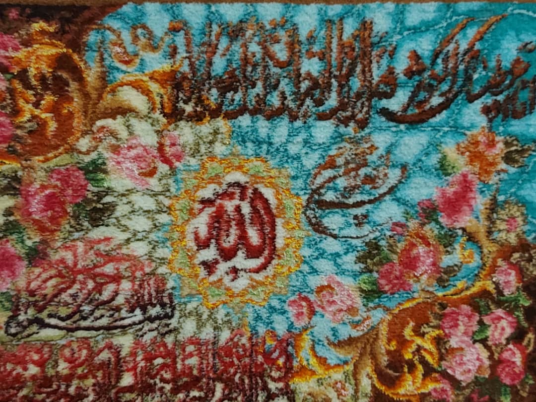 ایه